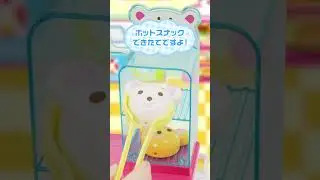 スキャナーでピッ！くまさんコンビニ　ショート動画