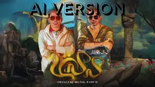 Habibi (හබිබී) AI Version | AI remix #viral #sinhalaaisongs #ai #aisongs #trending