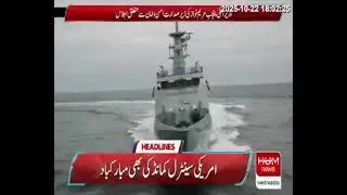 Pak Navy ship Yarmook seized drug of 972M USD in Northern&nbsp;Arabian&nbsp;Sea US Central Command appreciated