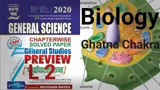Ghatna Chakra Biology || English || Evolution Of Life || L 2