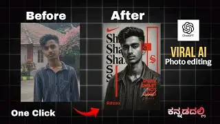 Viral Chatgpt photo editing in kannada| instagram viral photo editing