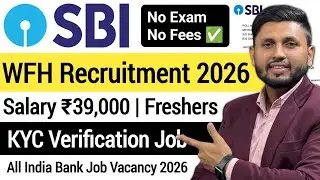 SBI Recruitment 2026 | WFH Freshers | No Exam | Latest Bank Jobs | Bank Jobs 2026 | Bank Job Vacancy
