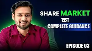 Share Market का Complete Guidance Episode&nbsp;3 I SATISH KUMAR | OPTION CHAIN | IPO | ETF | F&O |
