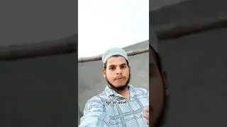 Allah Tumhari beti ko #shorts #youtubeshorts #islamicvideo #india #reels