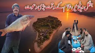 Jungle village ma sham ka time big dawat 😍
