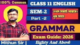 Class 11 2nd Sem English Grammar 2026 | class 11 english suggestion 2026 sem-2