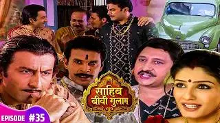 नन्हे–नाटूदत्त की गुप्त मुलाकात! तबाही की शुरुआत? Ravina Tandon| Sahib Biwi Gulam Ep 35 Full HD