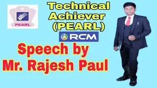 Speech by Mr. Rajesh Paul (pearl level) technical achiever RCM Business