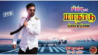 Simbu | Maanadu Movie Cast and Crew | Silambarasan | Venkat Prabhu | Maha | Hansika