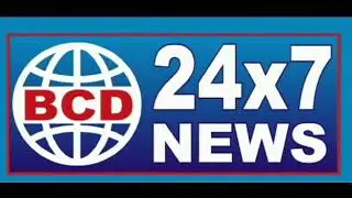 BCD 24x7 News