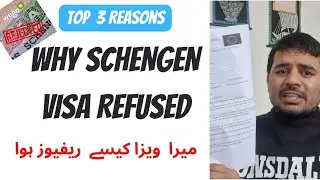 Very Important news who apply for schengen Visa from different countries | #schengenvisa