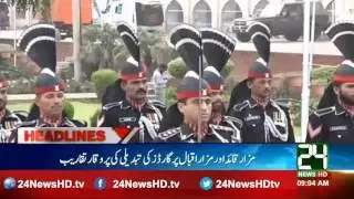 24: Headlines 9:00 AM 14th August 2016