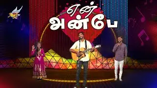 Aaradhipom Naam Aaradhipom / ஆராதிப்போம் நாம் ஆராதிப்போம் 🙌 | Angel Seraphs ✨ | Episode 4