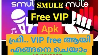 Smule VIP FREE 👌13/12/2025