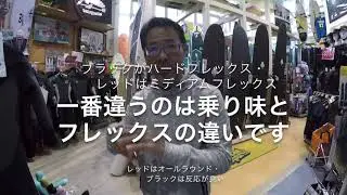 【2021LONGBOARDS-THUNDERBOLT TECHNOLOGIES】話題新素材ロングボードがサンダーボルトテクノロジーから続々登場！TJPRO. KAISALAS. DEADKOOKS