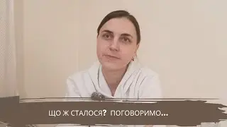 Что же случилось? КУДА ПРОПАЛА? А ОКАЗАЛОСЬ НЕ ВСЕ ТАК ПРОСТО🤷@...