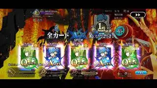 fgo jp memory log: vs Douman