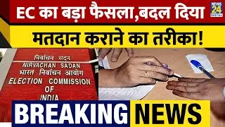 Election Commission of India ने launch की ECINET App. अब Voting का बदलेगा तरीका?