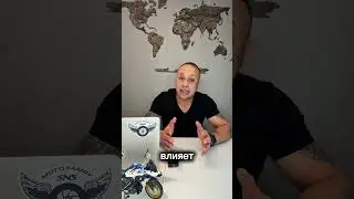 ОСАГО на мотоцикл 7,5 тыс. рублей 😱