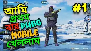 MY FIST PUBG MOBILE GAMEPLAY | YesKatiPie