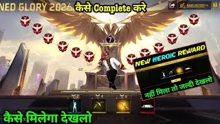 CROWNED GLORY 2026 Event Kaise Complete Karen |New Heroic Emote,Mp5 Gun Skin All Reward Kaise Milega