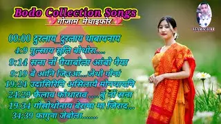 Old Bodo Collection Songs | Top8 Superhit Bodo Recover Songs 2025 #oldbodosongs @BITHWN123