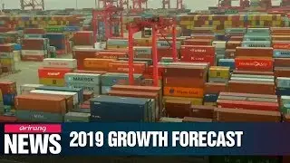 OECD cuts S. Korea's 2019 economic outlook to 2.1% from previous estimate of 2.4%