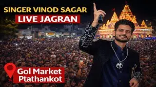मेरा सहारा श्याम जी || Virel New Shorts 2025 || vinod Sagar || #live#shyam#reels#shortsvideo#mela