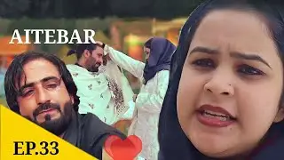 Kashmiri drama || AITEBAR || saima || wasim || ep.33