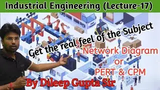 Lecture 17 I Industrial Engineering (IE) I ME & PI I GATE ESE PSUs I By Dileep Gupta Sir
