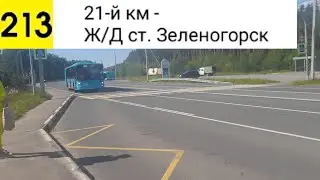 Автобус 213. 21-й км - Ж/Д ст. Зеленогорск