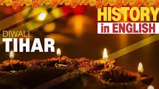 Tihar || History in English