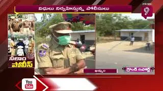 Khammam Police Struggle to Enforce Lockdown | Prime9 News