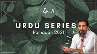 NAK Urdu Ramadan Series Episode 11
