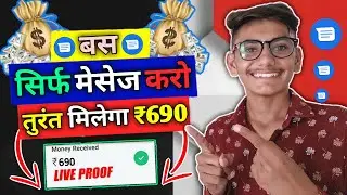 🤑2021 BEST SELF EARNING APP | EARN DAILY FREE PAYTM CASH WITHOUT INVESTMENT || NEW EARNING APP TODAY