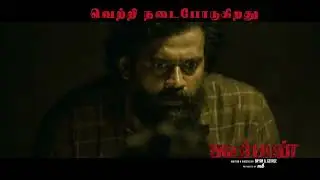 Koorman Running Successfully