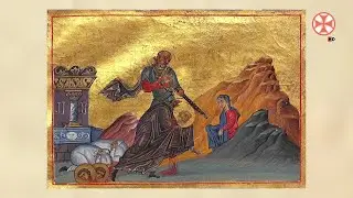 წმინდანთა ცხოვრება - წმინდა დიონისე არეოპაგელი