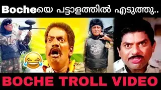 Boby Chemmanur Troll Video | Boby Chemmanur | Boche Troll Video | Trollen Tiger