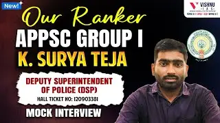 APPSC Group-1 2026 Results | Our RANKER 🏆 |  K. Surya Teja | DSP | Vishnu IAS