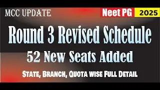 MCC NEET PG 2025 & State Round 3 Revised Schedule Released | 52 New Seats Added 🔥