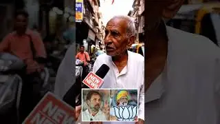 Who will take the oath of Prime Minister &ndash; BJP or Congress leader? #shorts #primeminister