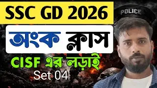 SSC GD 2026 Math Class | Modarate PYQ |#sscgd