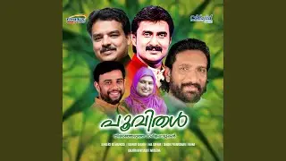 Kanakathin