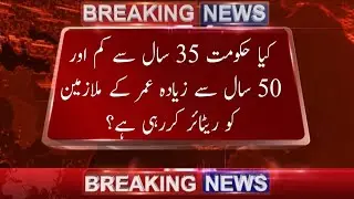 Government retirement plan | golden handshake | pension plan