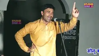 गंगा पुत्र पूत सपुत्र | Surender Sharma Gignau | Latest Haryanvi Ragni | New Haryanvi Hit Ragni