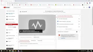 Прямая трансляция пользователя ShinDump Solo