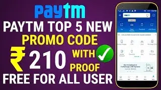 Get 30 R.S Paytm Cash Free In Bengali