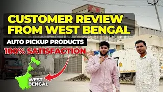 West Bengal se aaye purane customer | Dekha Auto Pickup ka Plant | Quality aur Service se khush!