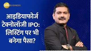 IdeaForge Technology IPO: An Investor's Guide to Making the Right Decision Analysis By Anil Singhvi