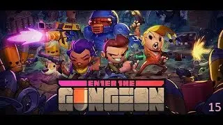 Alien Engine = Going fast! - Gungeon 15